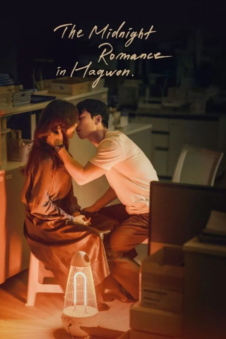 The Midnight Romance in Hagwon (2024) [Korean] (TV series)