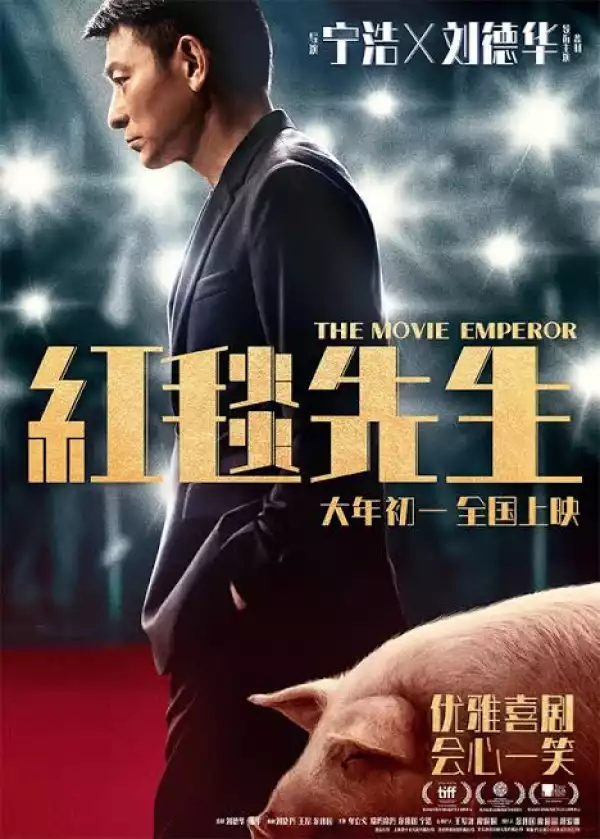 The Movie Emperor (2024) [Chinese]