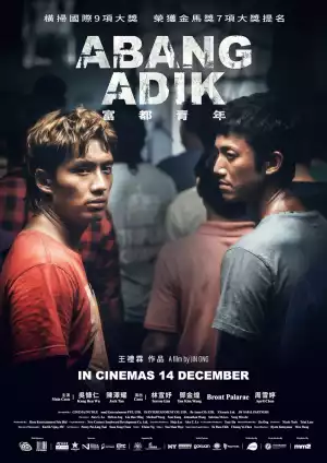 Abang Adik (2023) [Chinese]