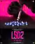 LSD 2 Love Sex aur Dhokha 2 (2024) [Hindi]
