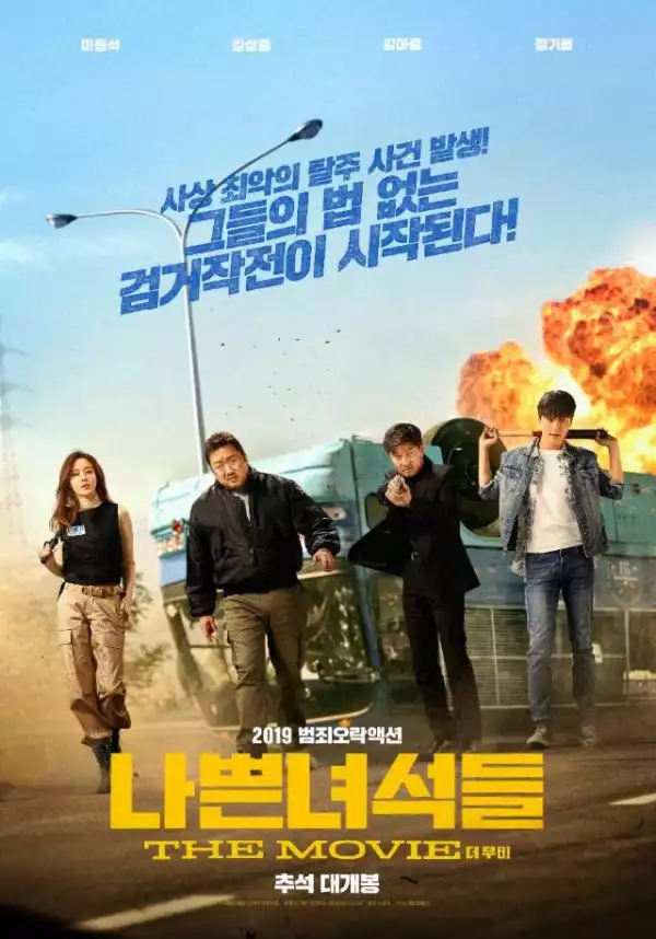 The Bad Guys: The Movie (2019) (Korean)
