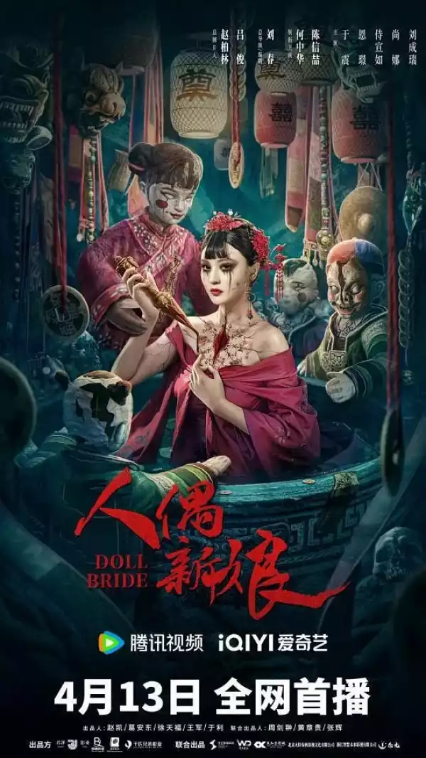 Doll Bride (2024) [Chinese]