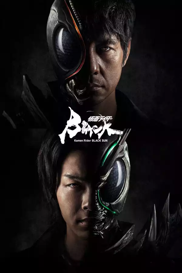Kamen Rider Black Sun (2022) [Japanese] (TV series)