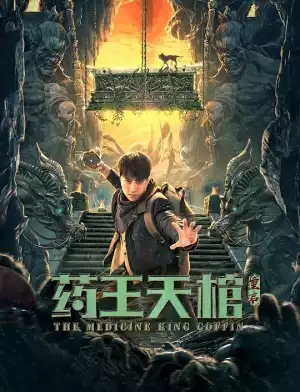 Medicine King Coffin (2022) [Chinese]