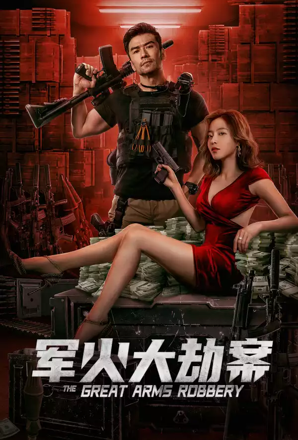 The Great Arms Robbery (2022) [Chinese]