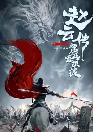 The Legend of Zhao Yun (2021) [Chinese]