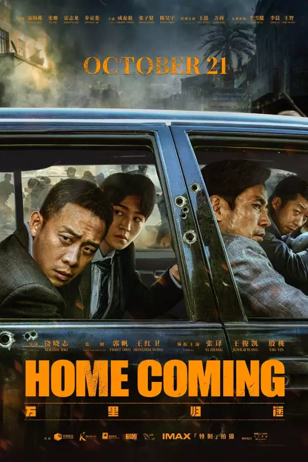 Home Coming (2022) [Chinese]