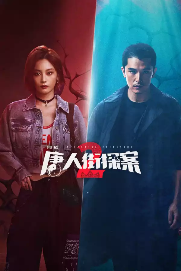 Detective Chinatown Season 2