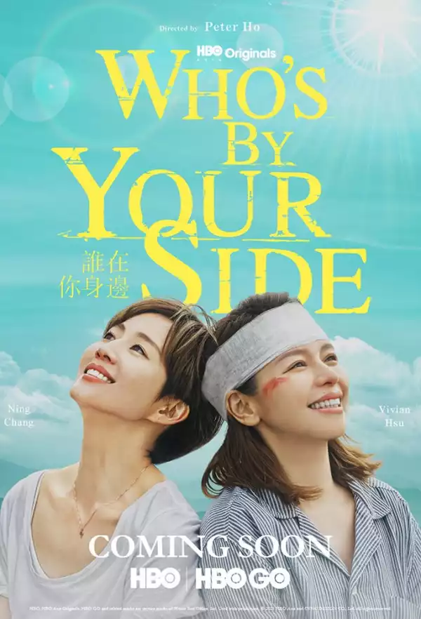 Who‘s By Your Side (Chinese)