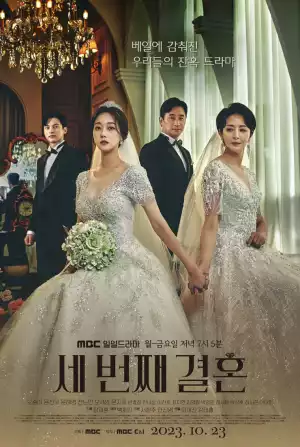 The Third Marriage 2023 Korean TV series Download Mp4 Waploaded