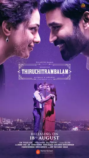 Thiruchitrambalam Full Movie in Bilibili | TikTok