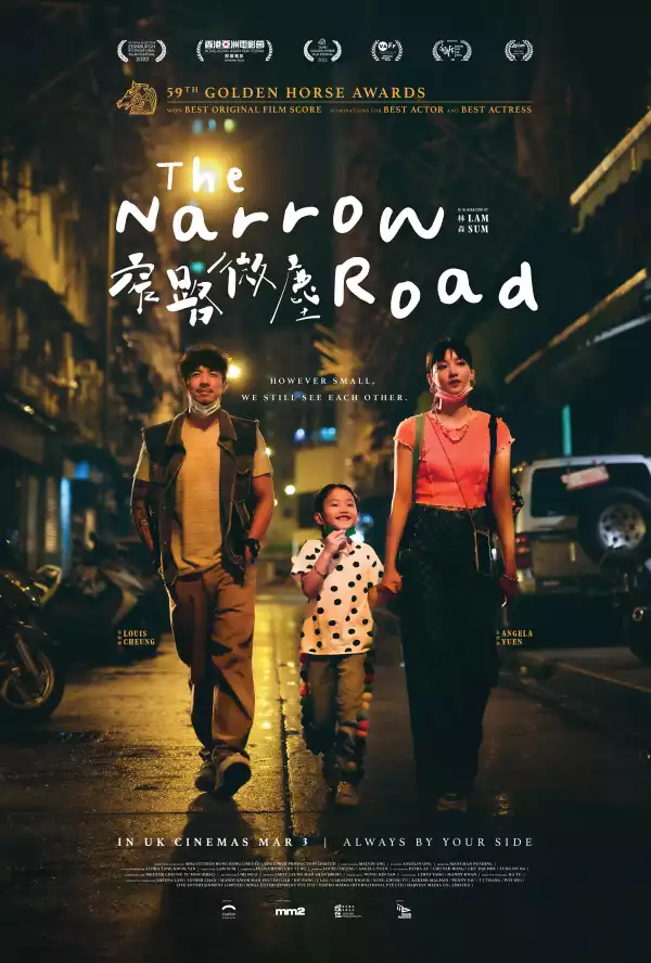 The Narrow Road (2022) [Chinese]