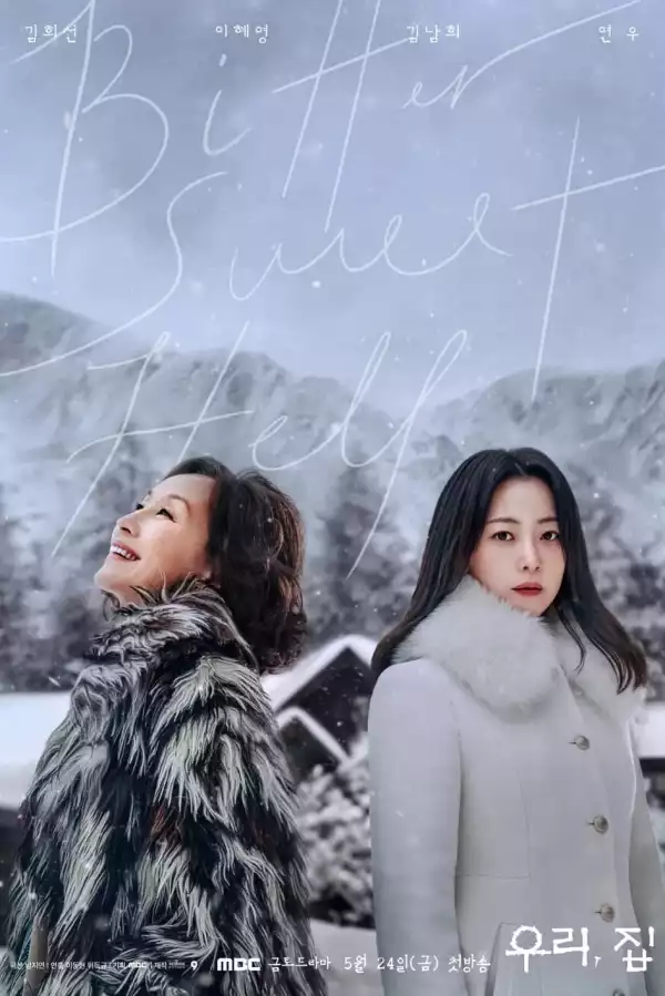 Bitter Sweet Hell (2024) [Korean] (TV series)