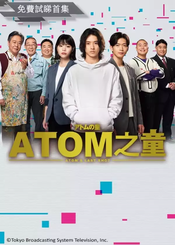 Atoms Last Shot S01E06
