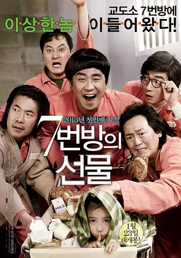 Miracle in Cell No. 7 (2013) [7-beon-bang-ui seon-mul] [Movie]