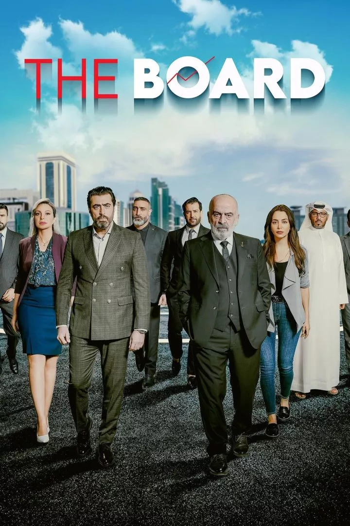 The Board (2024) [Arabic] (TV series)