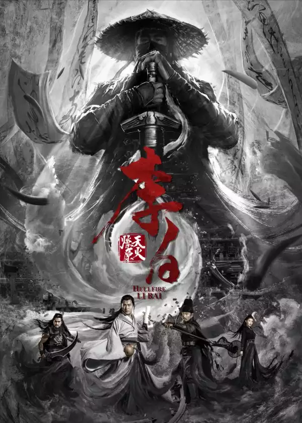 Li Bai Hellfire (2020) [Chinese]