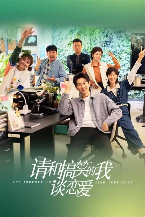 The Journey to Find True Love (2024) [Chinese] (TV series)