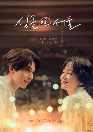 K drama 2025 download mp4