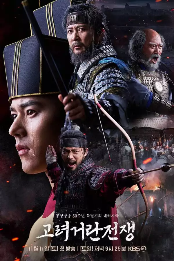 Goryeo Khitan War S01 E26