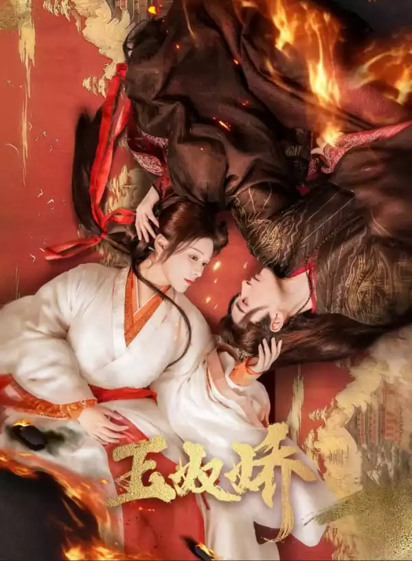Enslaved by Love (2024) [Chinese] (TV series)