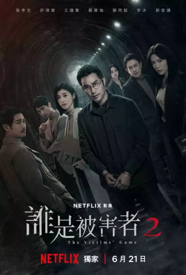 The Victims Game (2020) [Chinese] (TV series)