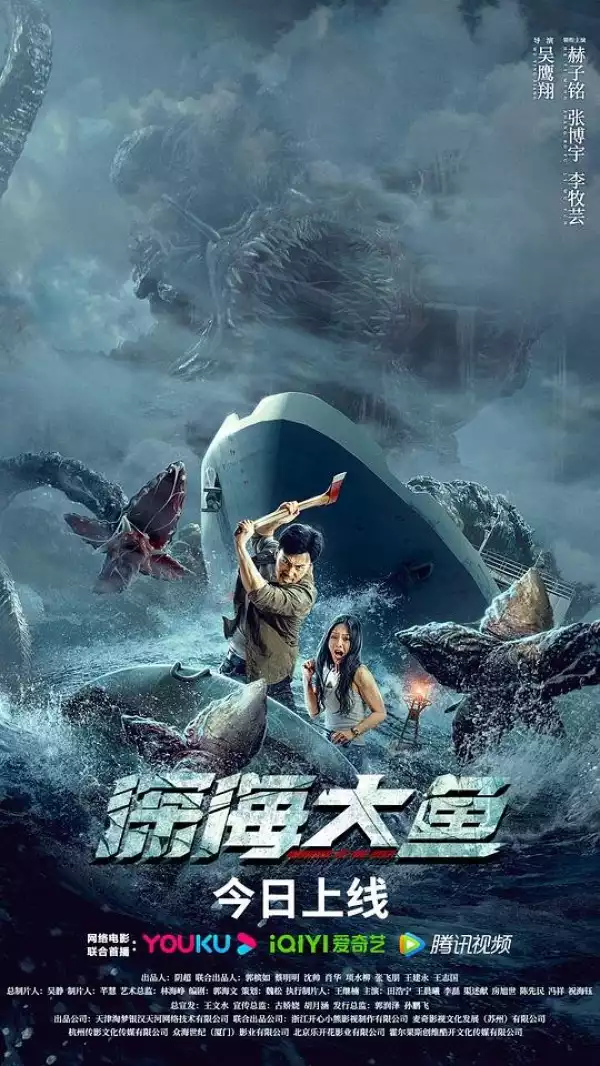 Monster of the Deep (2023) [Chinese]