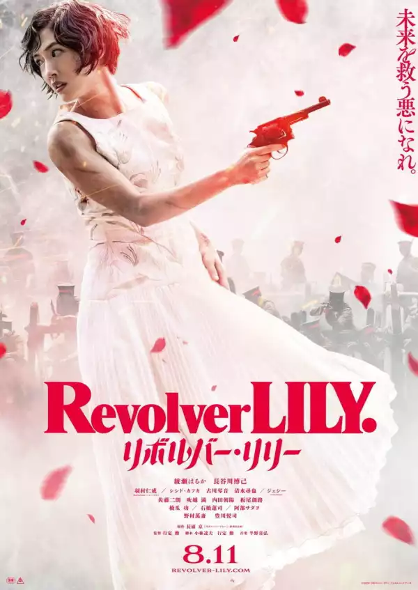 Revolver Lily (2023) [Japanese]