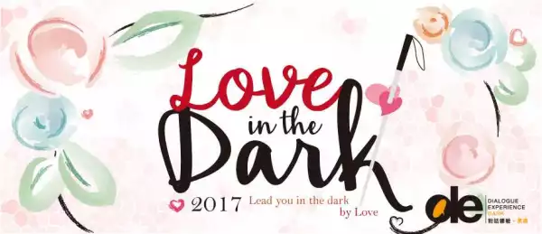 love in the dark [completed]
